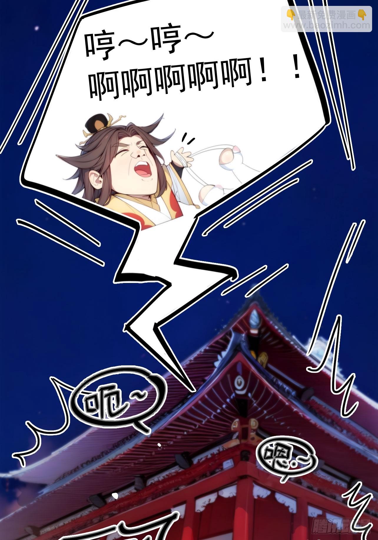 7 内忧外患一起来(1/2)-第8话