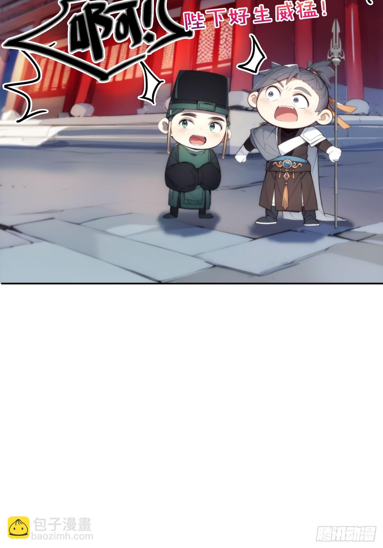 7 内忧外患一起来(1/2)-第8话