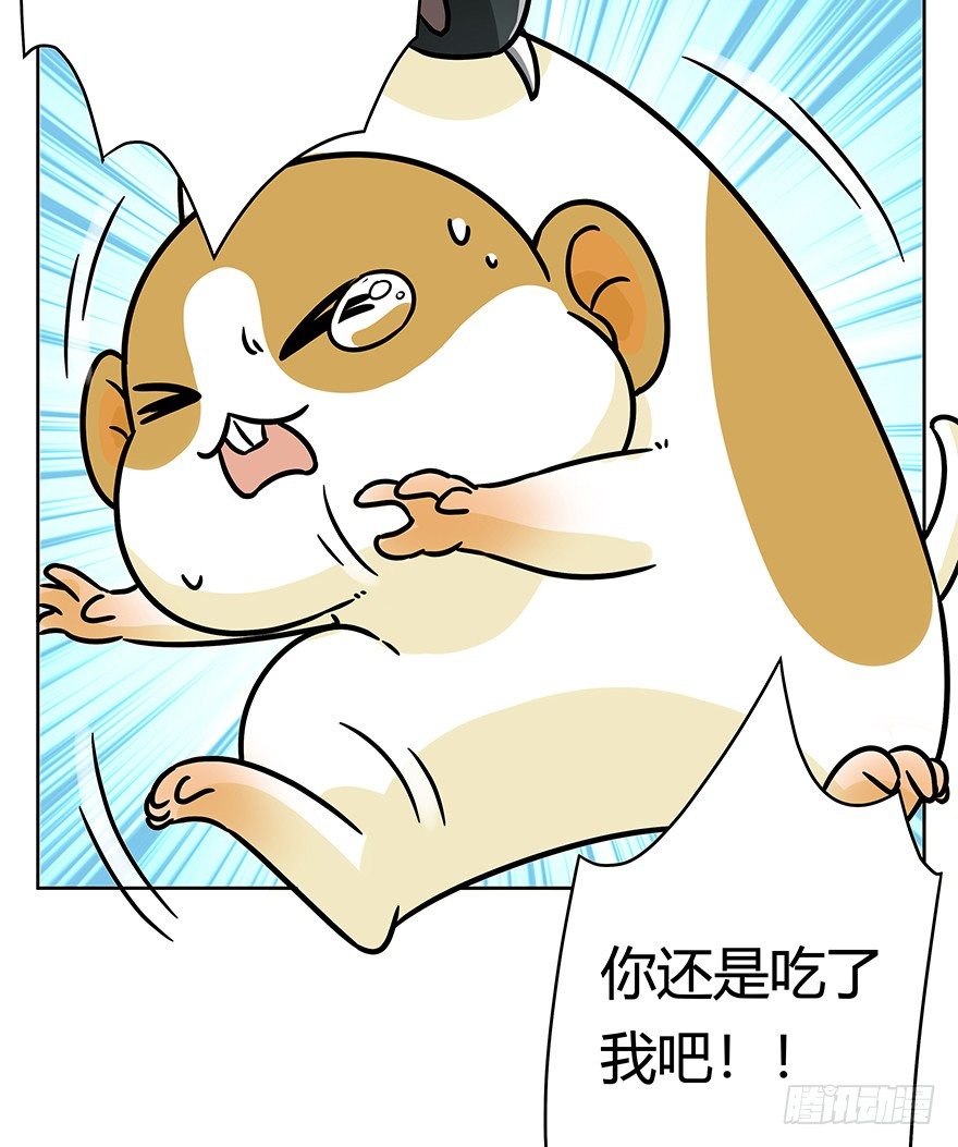 第96爪 猫鼠联盟-第102话