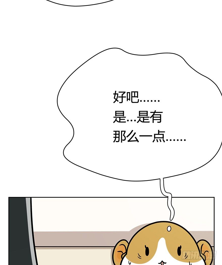 第96爪 猫鼠联盟-第102话