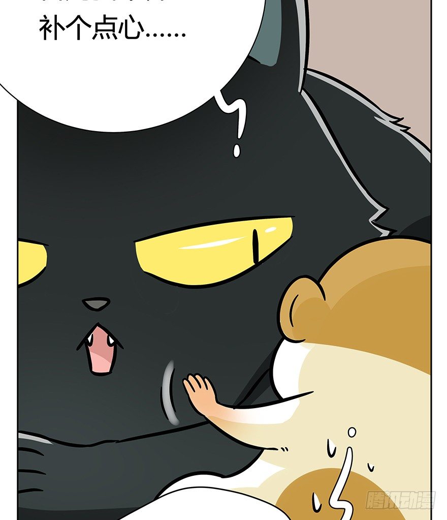 第96爪 猫鼠联盟-第102话