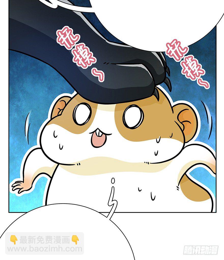 第96爪 猫鼠联盟-第102话