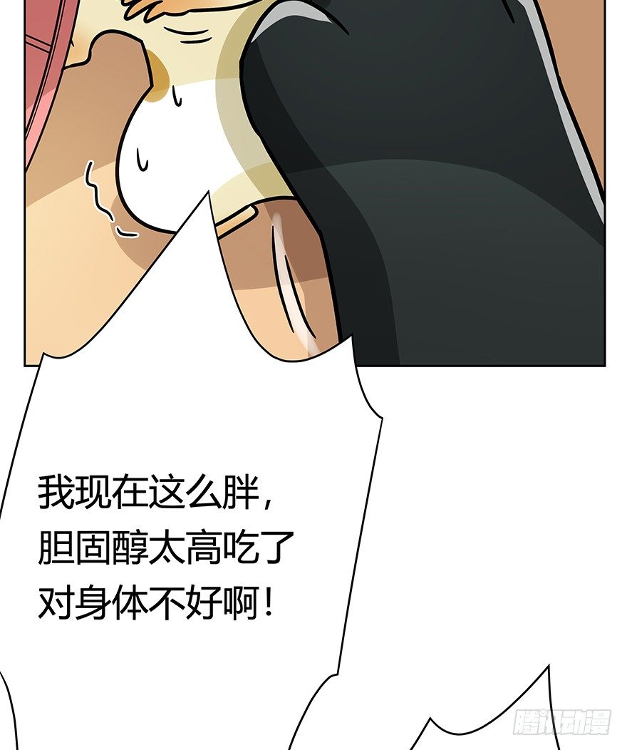 第96爪 猫鼠联盟-第102话