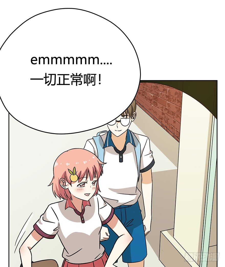 第98爪 告密（下）-第104话