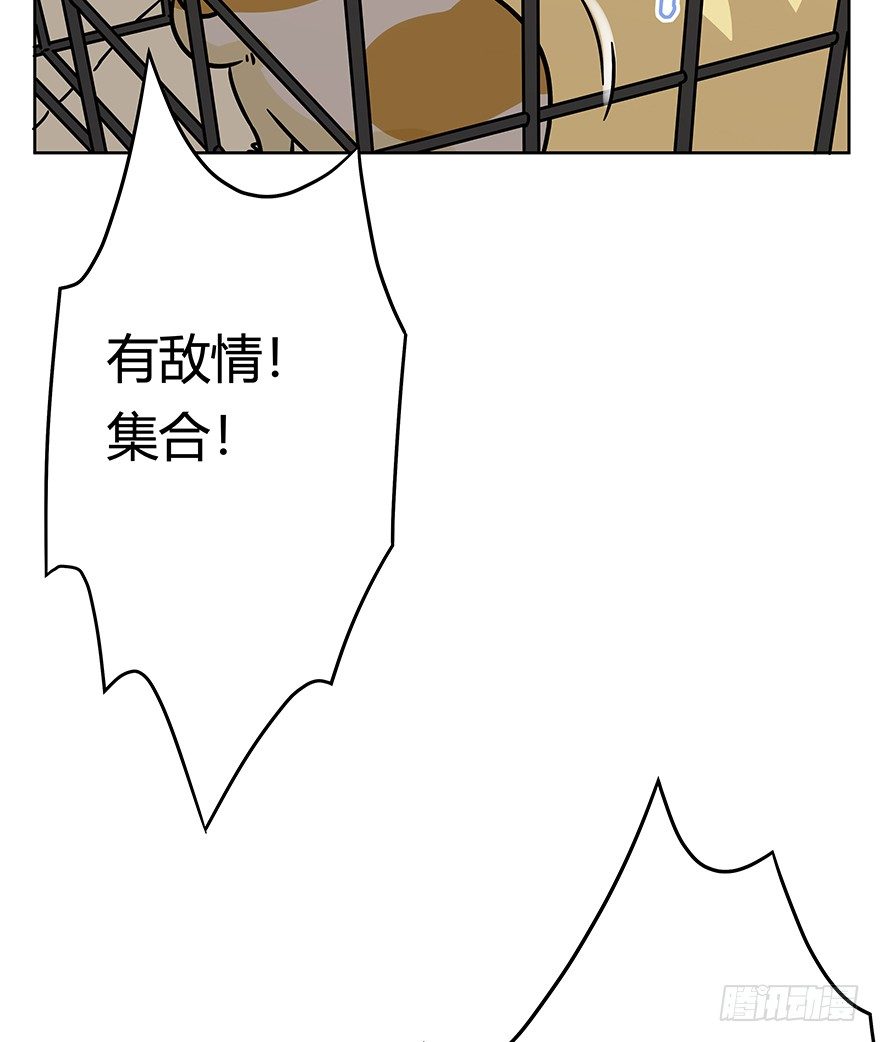 第98爪 告密（下）-第104话