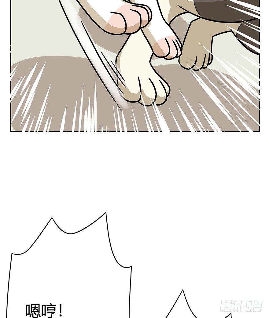 第98爪 告密（下）-第104话