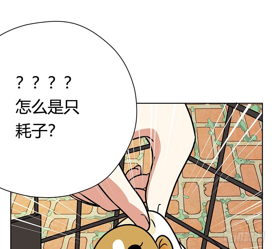 第98爪 告密（下）-第104话