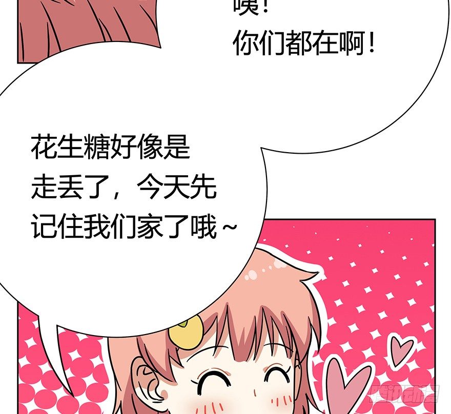 第98爪 告密（下）-第104话