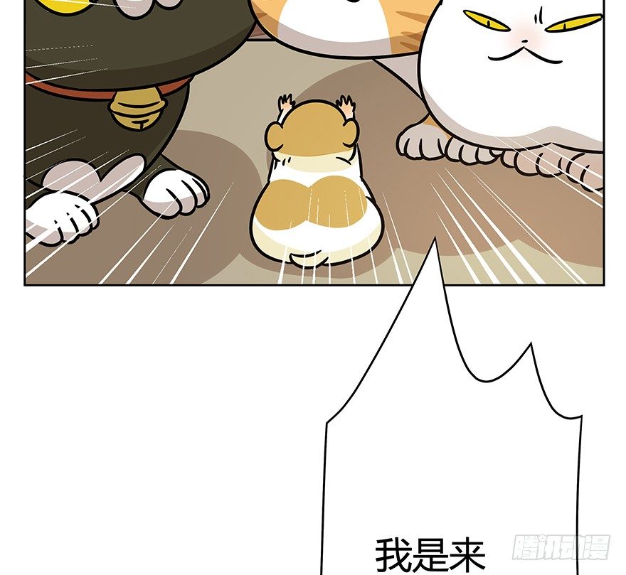 第98爪 告密（下）-第104话