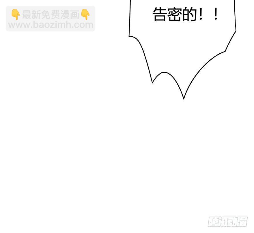 第98爪 告密（下）-第104话