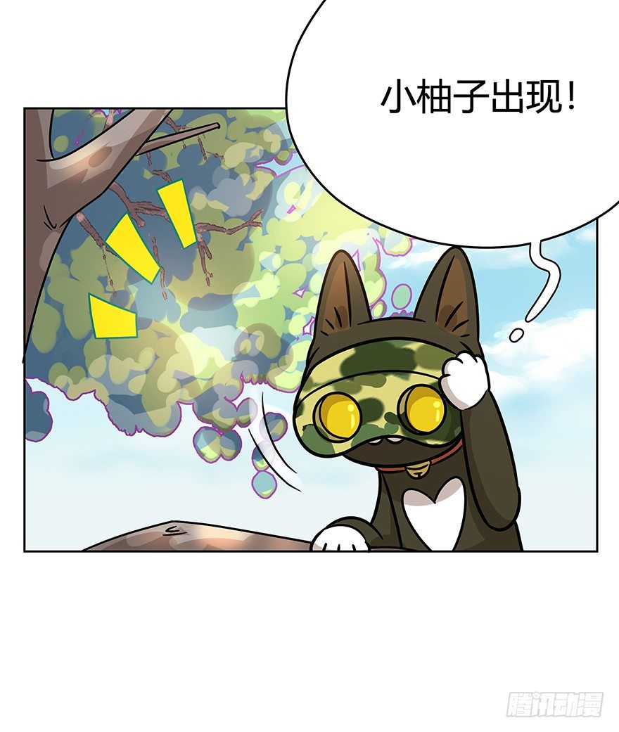 第98爪 告密（下）-第104话