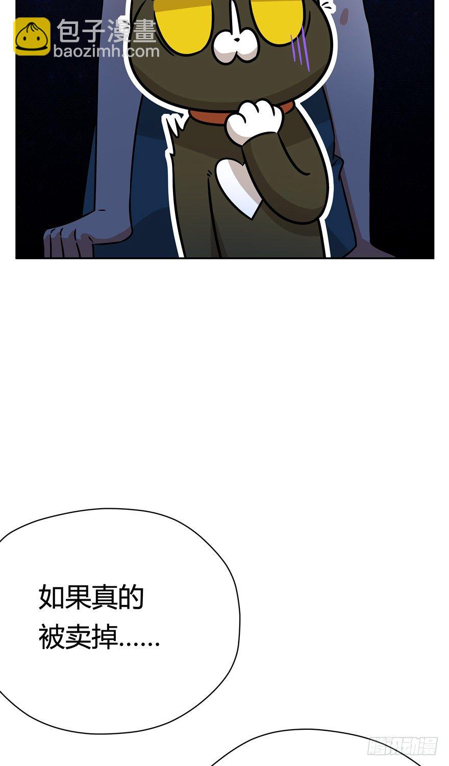 第100爪 黑炭的真相-第106话