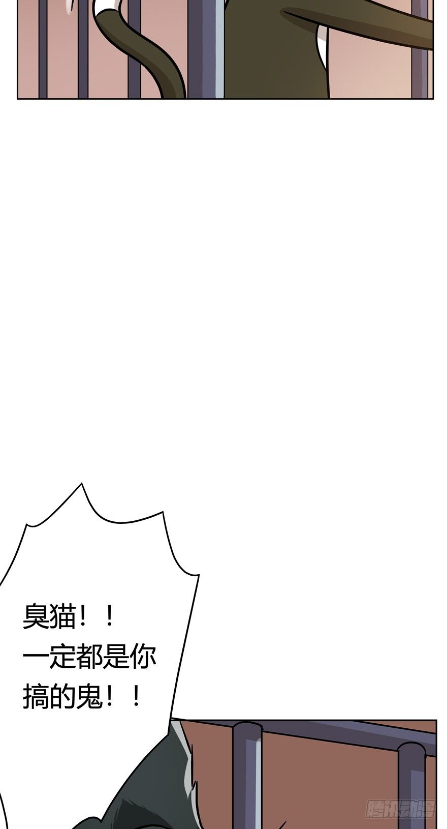 第100爪 黑炭的真相-第106话