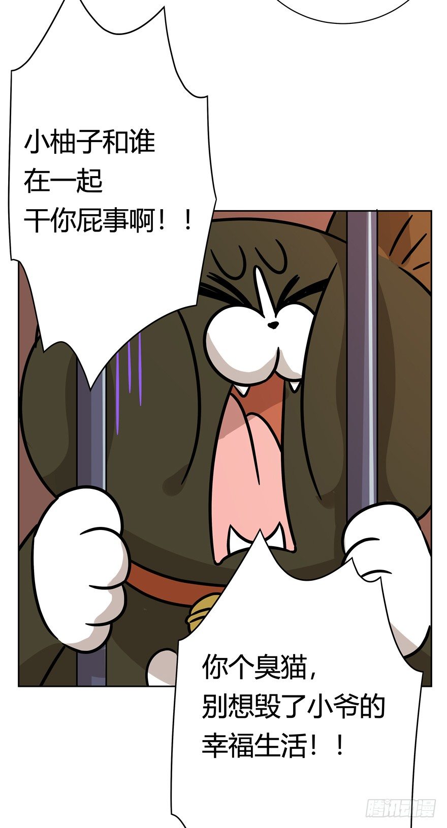 第100爪 黑炭的真相-第106话