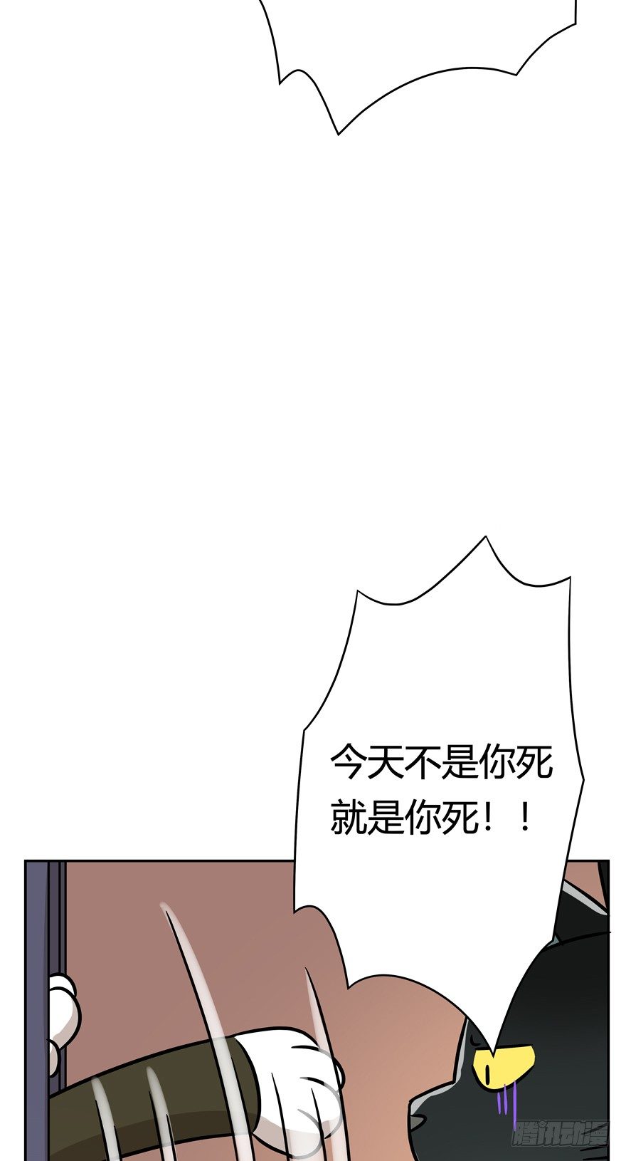 第100爪 黑炭的真相-第106话