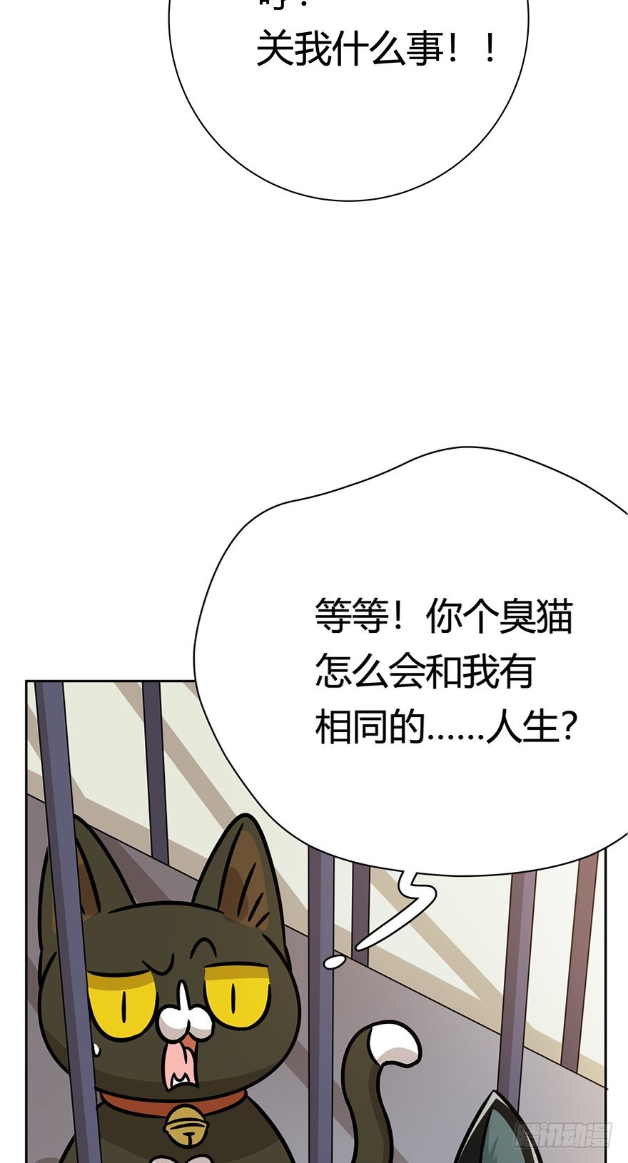 第100爪 黑炭的真相-第106话