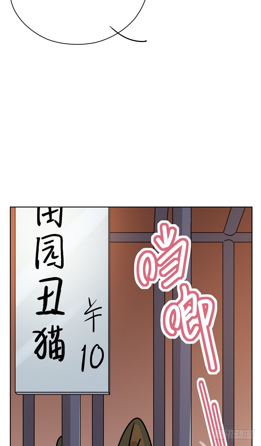 第100爪 黑炭的真相-第106话