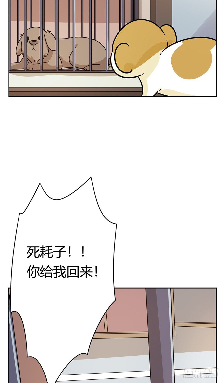 第100爪 黑炭的真相-第106话