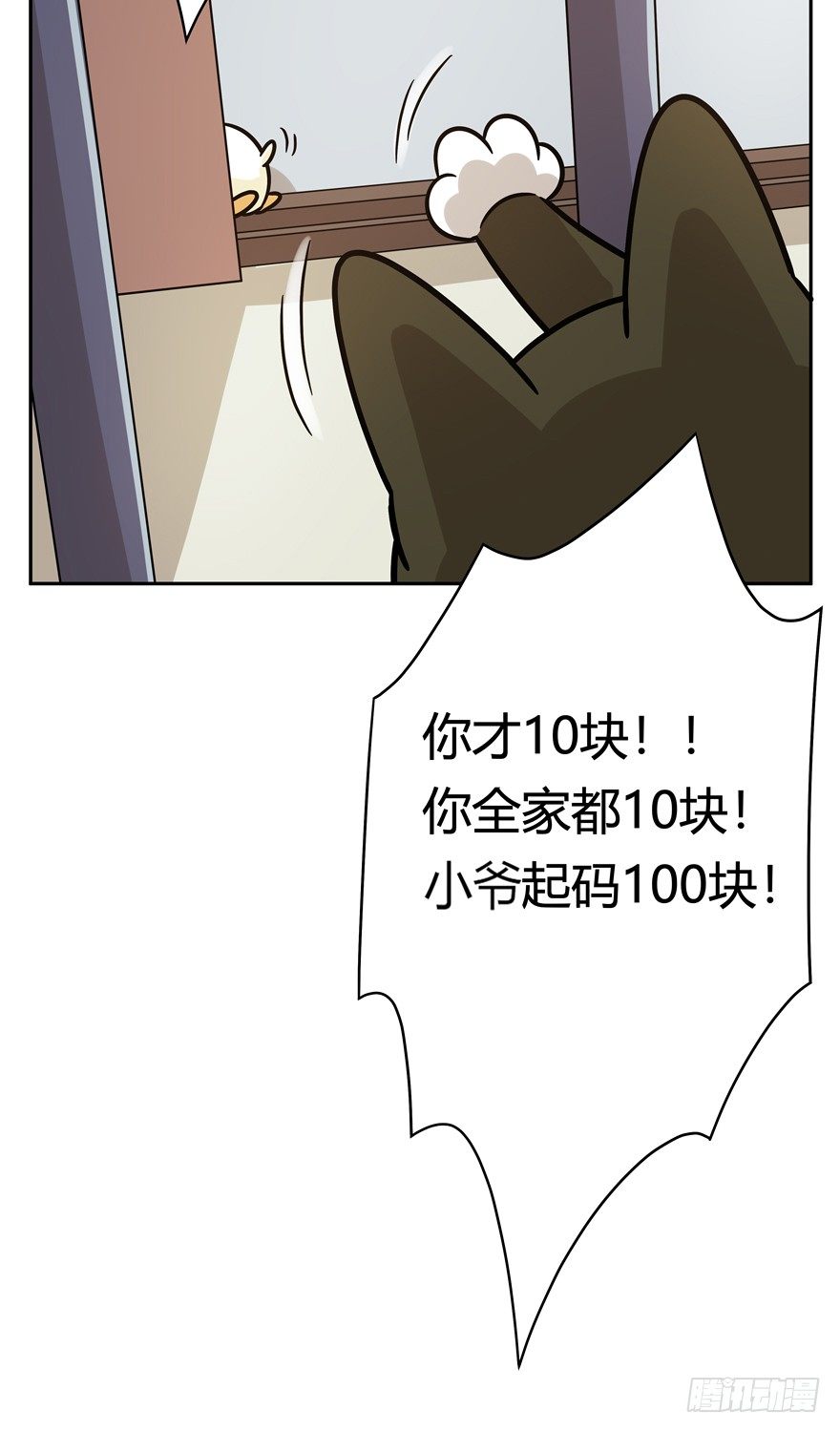 第100爪 黑炭的真相-第106话