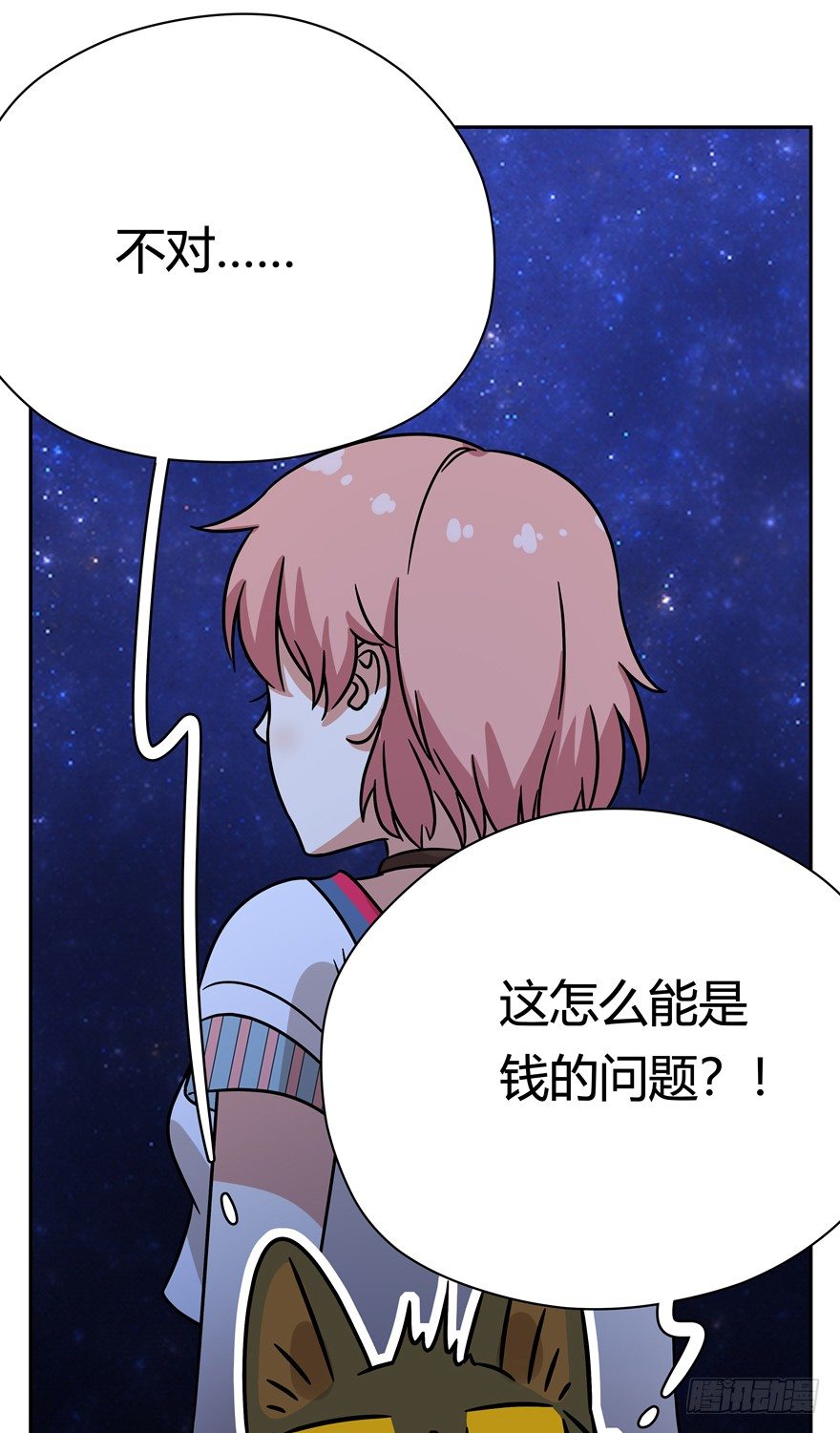 第100爪 黑炭的真相-第106话