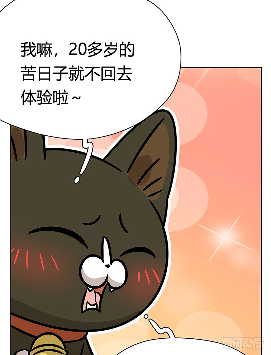 第102爪 抉择（上）-第108话