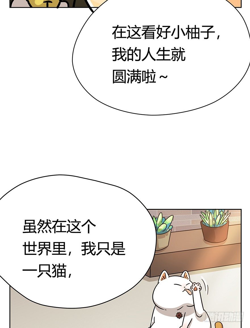 第102爪 抉择（上）-第108话