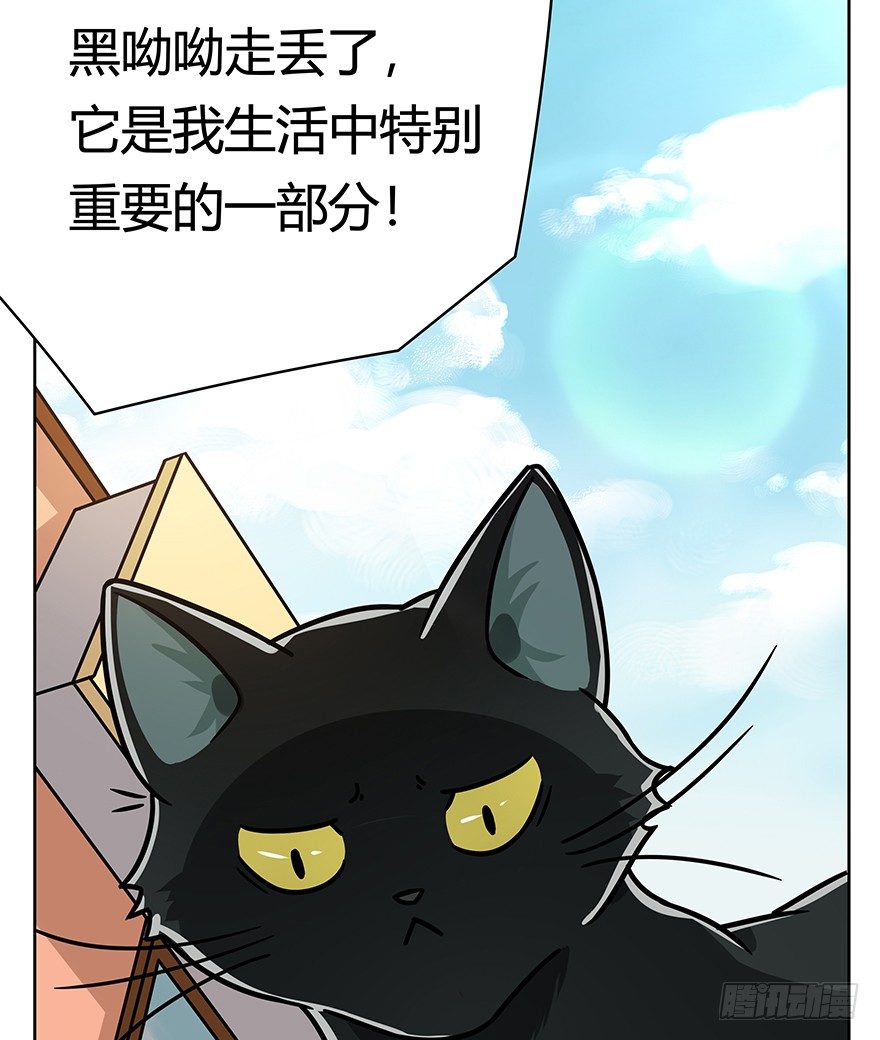 第104爪 下定决心-第110话