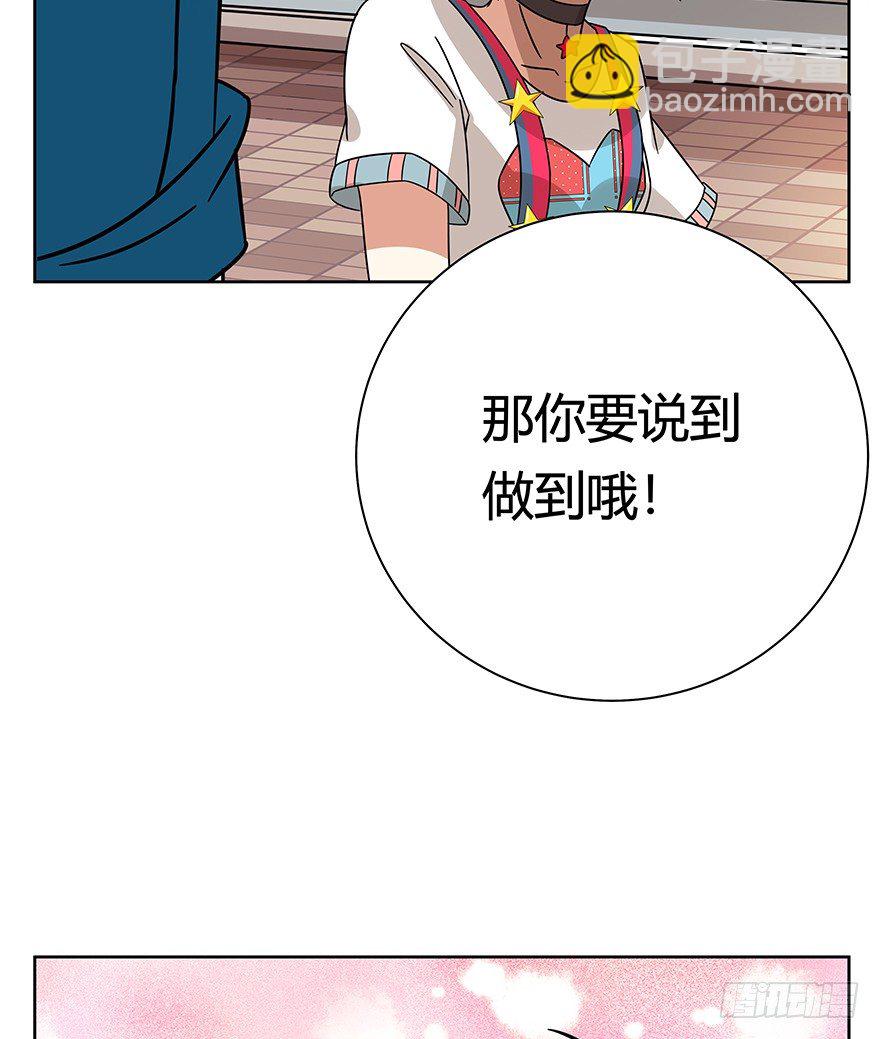 第104爪 下定决心-第110话