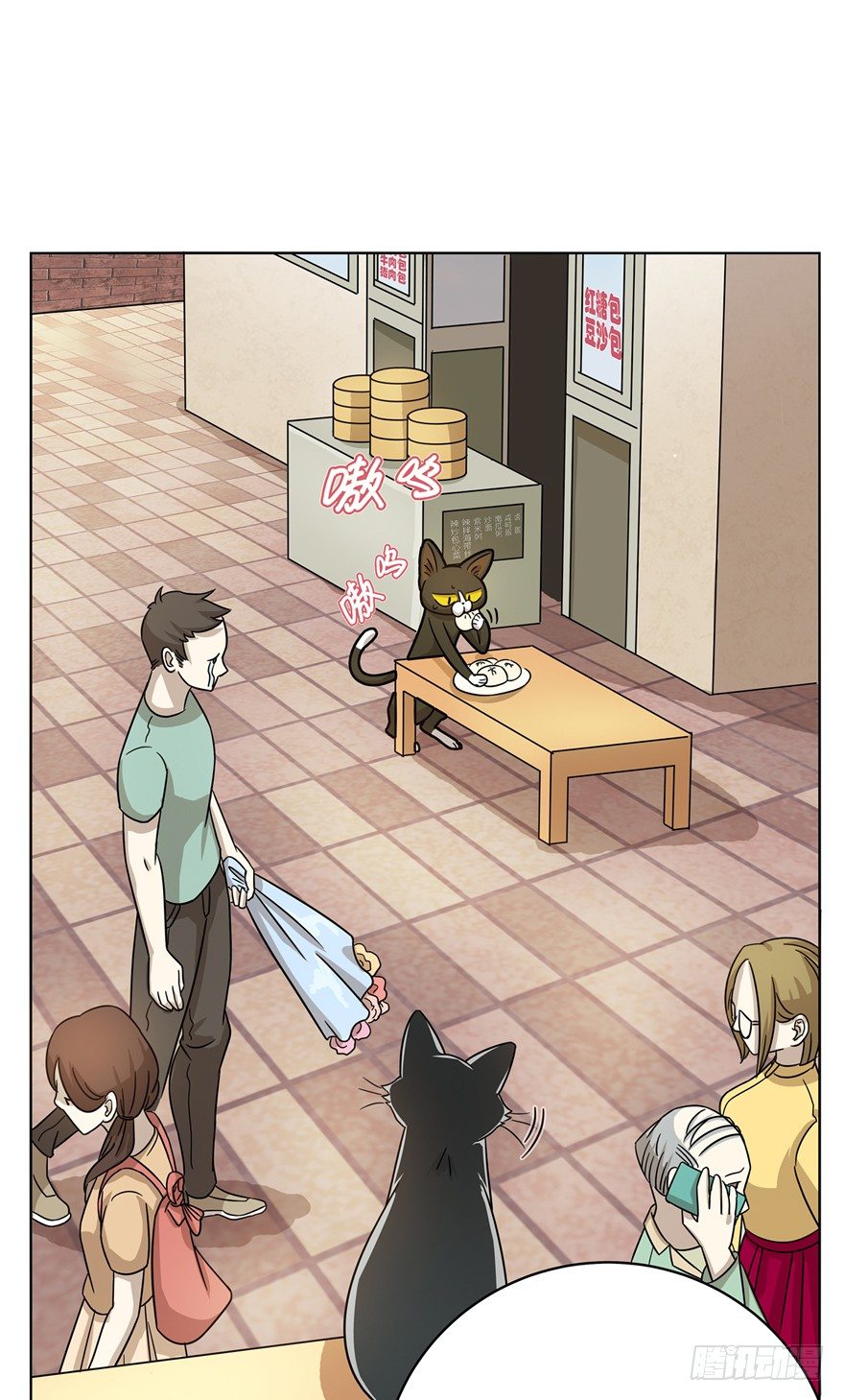 第12爪 番外 神秘的蛋嘴猫-第12话