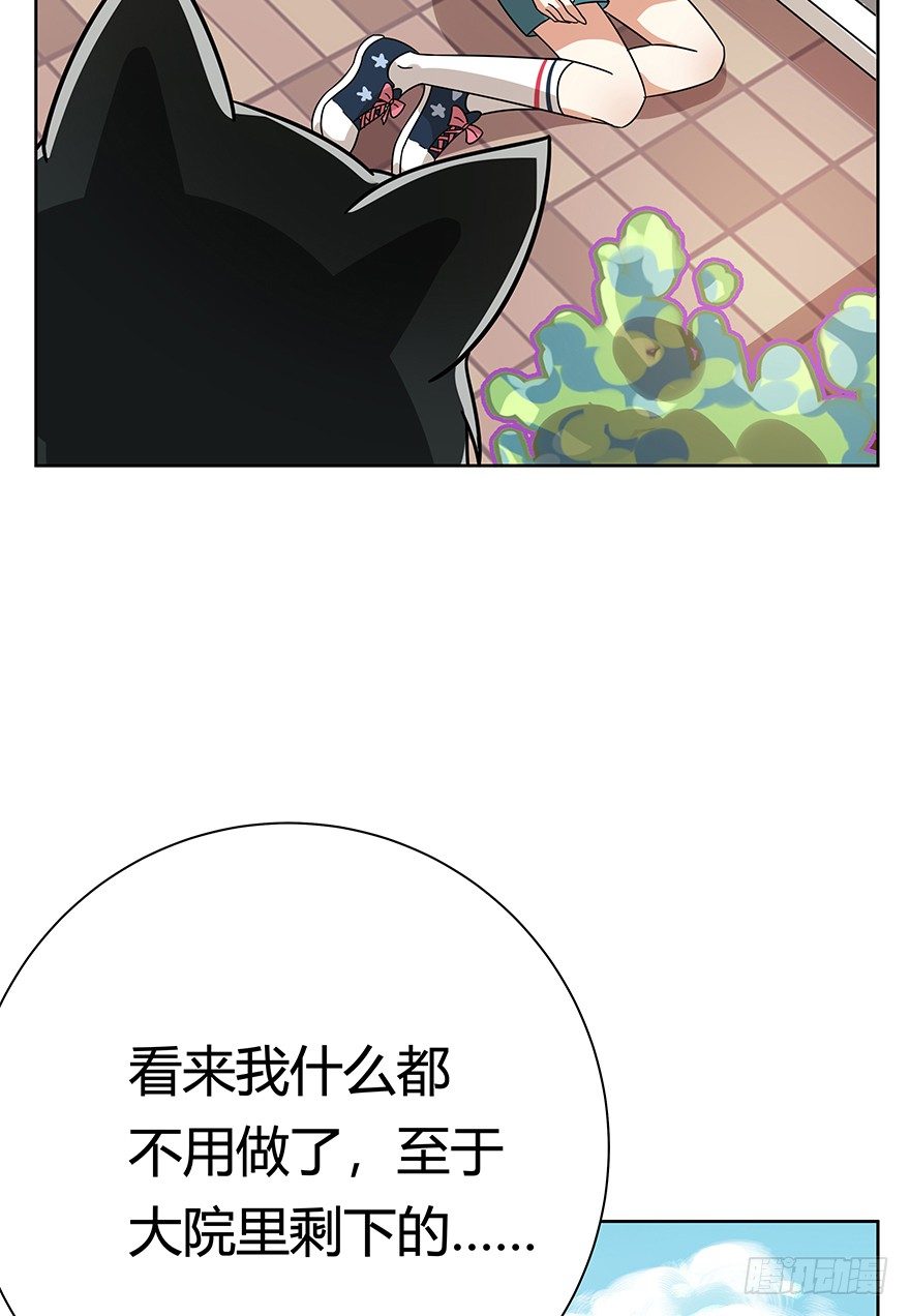 第106爪 阴差阳错（下）-第112话