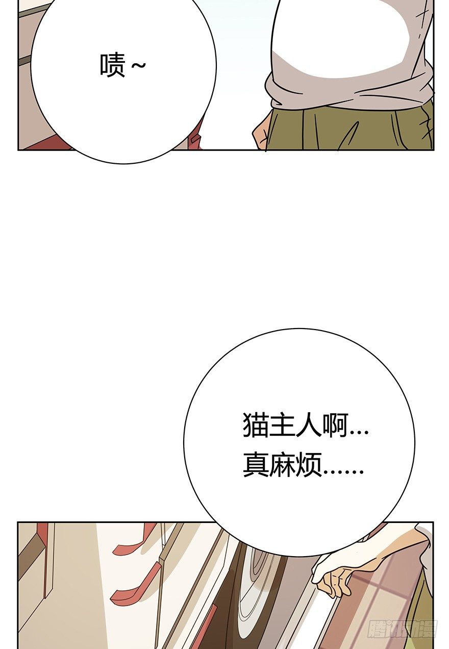 第106爪 阴差阳错（下）-第112话