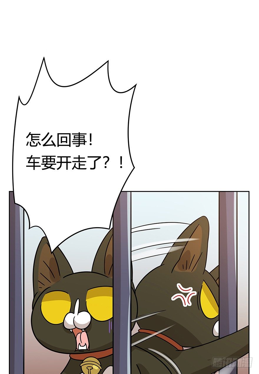 第106爪 阴差阳错（下）-第112话