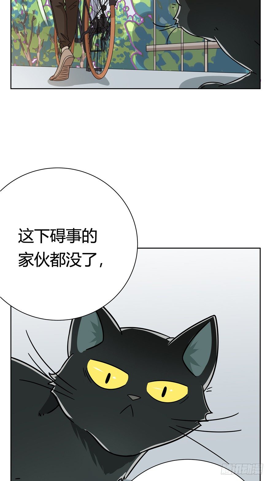 第108爪 一锅端（下）-第114话