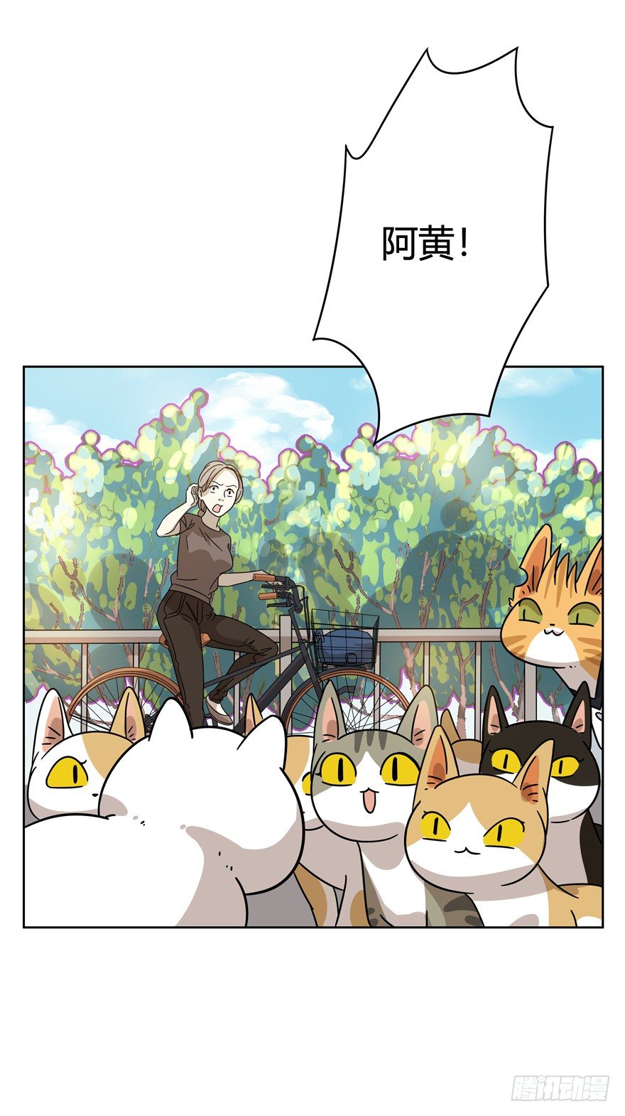 第108爪 一锅端（下）-第114话