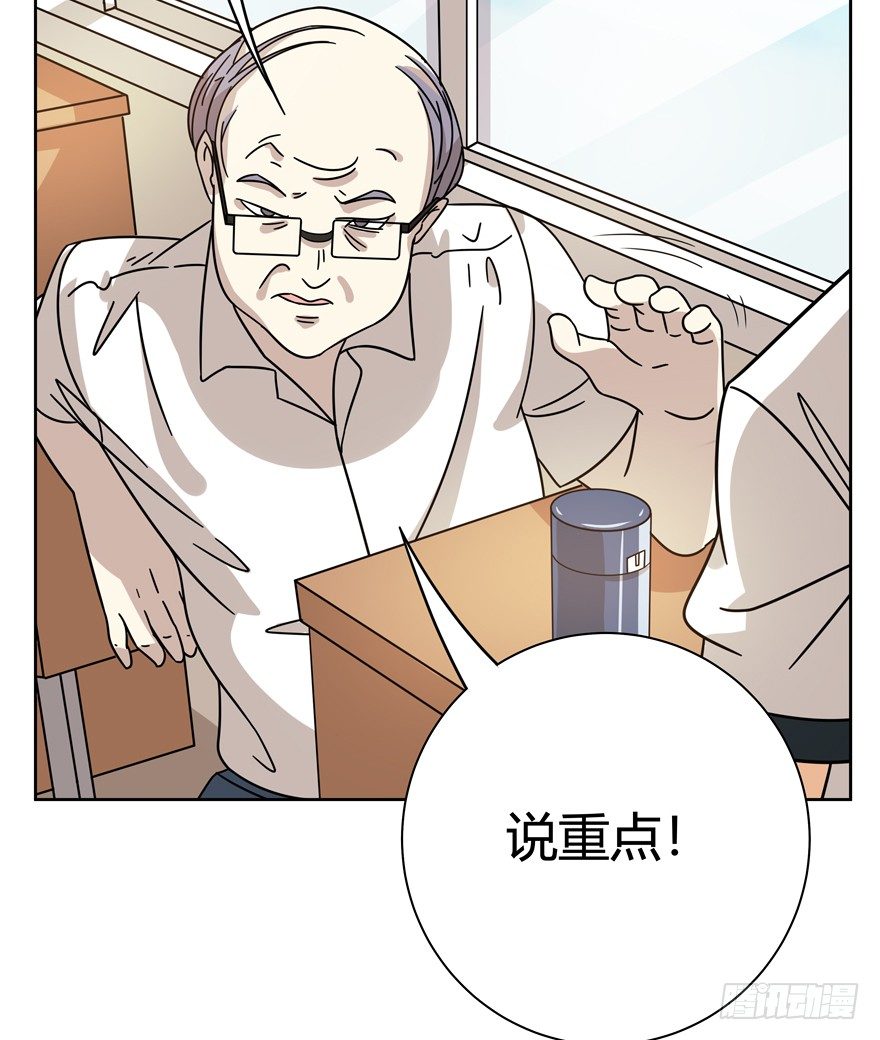 第110爪 一力承担（上）-第116话