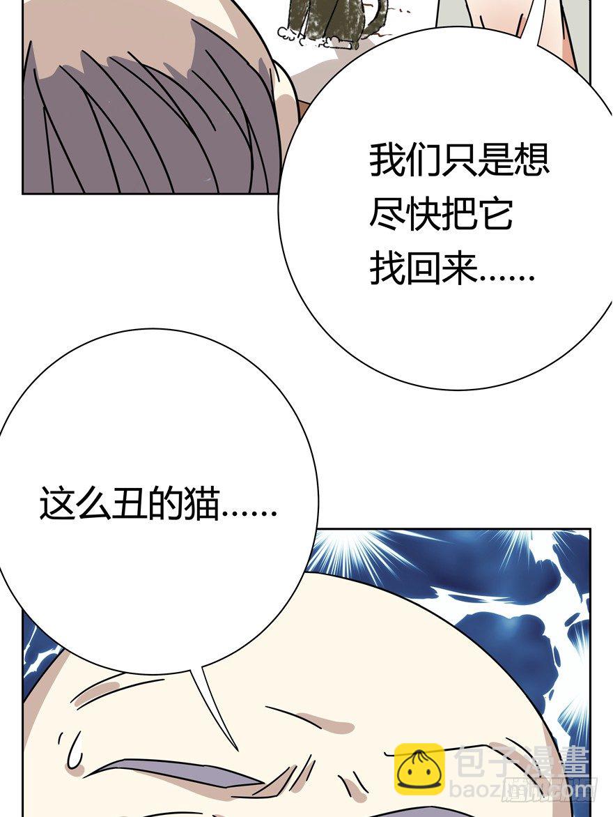 第110爪 一力承担（上）-第116话