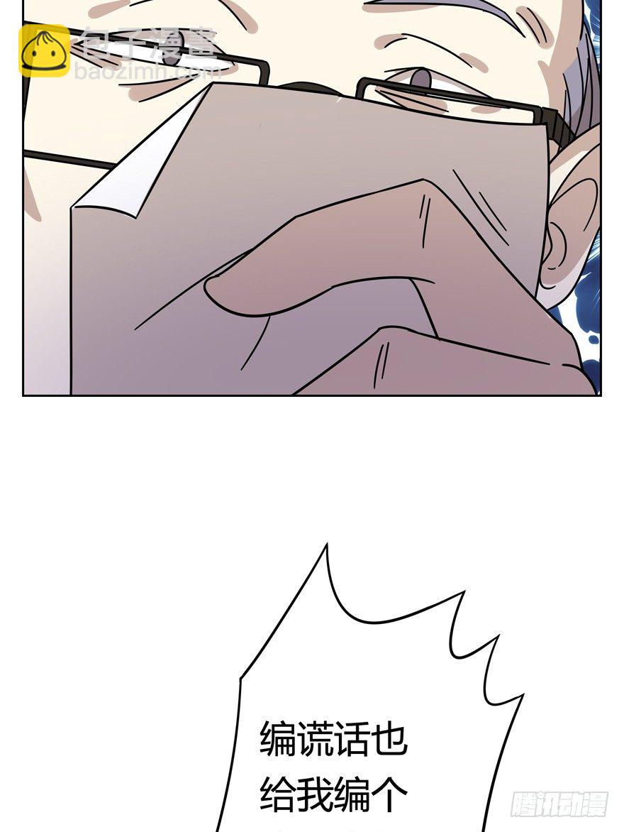 第110爪 一力承担（上）-第116话