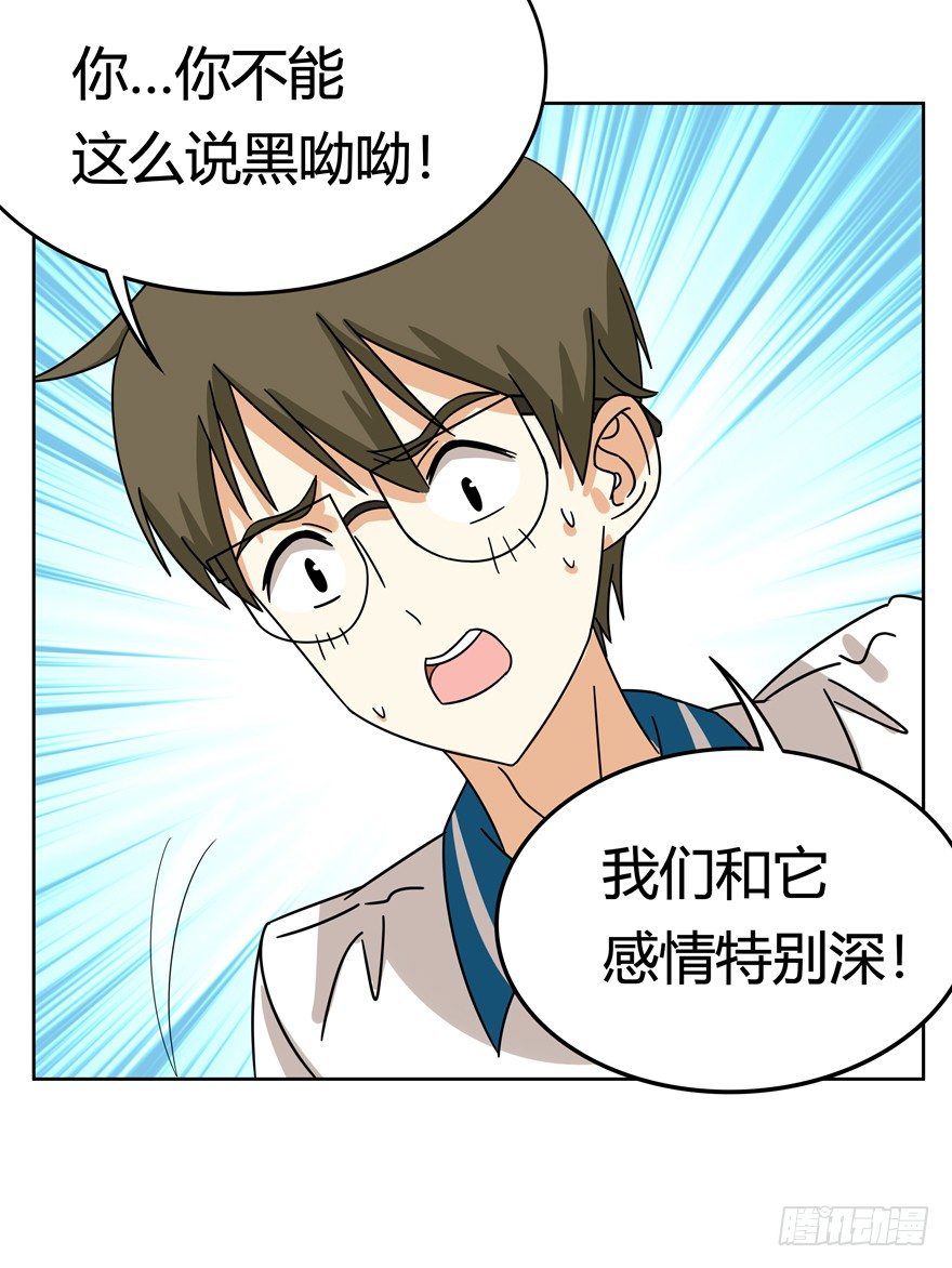 第110爪 一力承担（上）-第116话