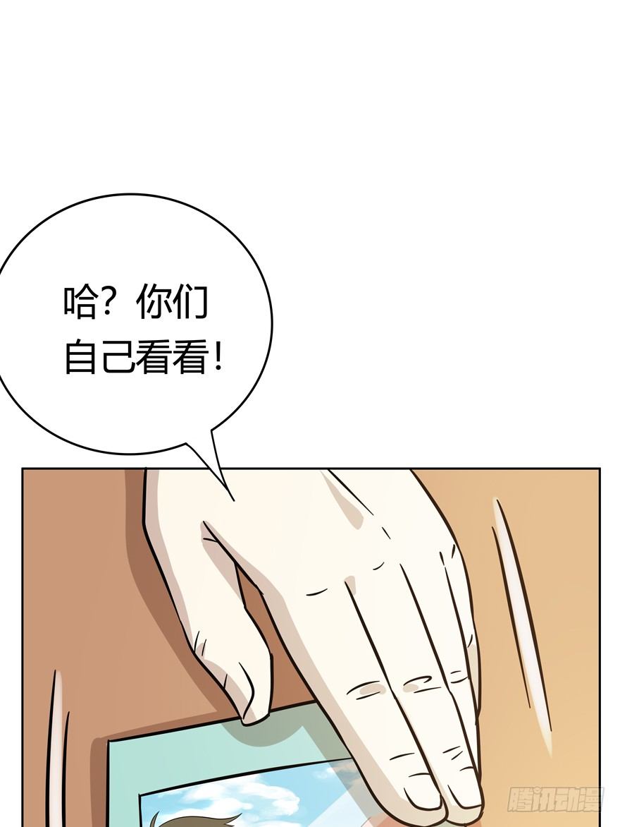 第110爪 一力承担（上）-第116话