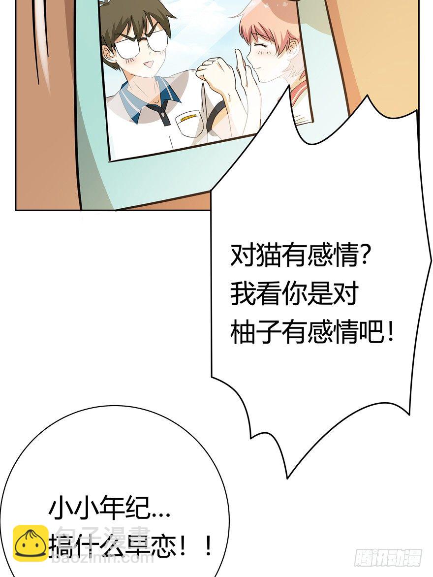 第110爪 一力承担（上）-第116话