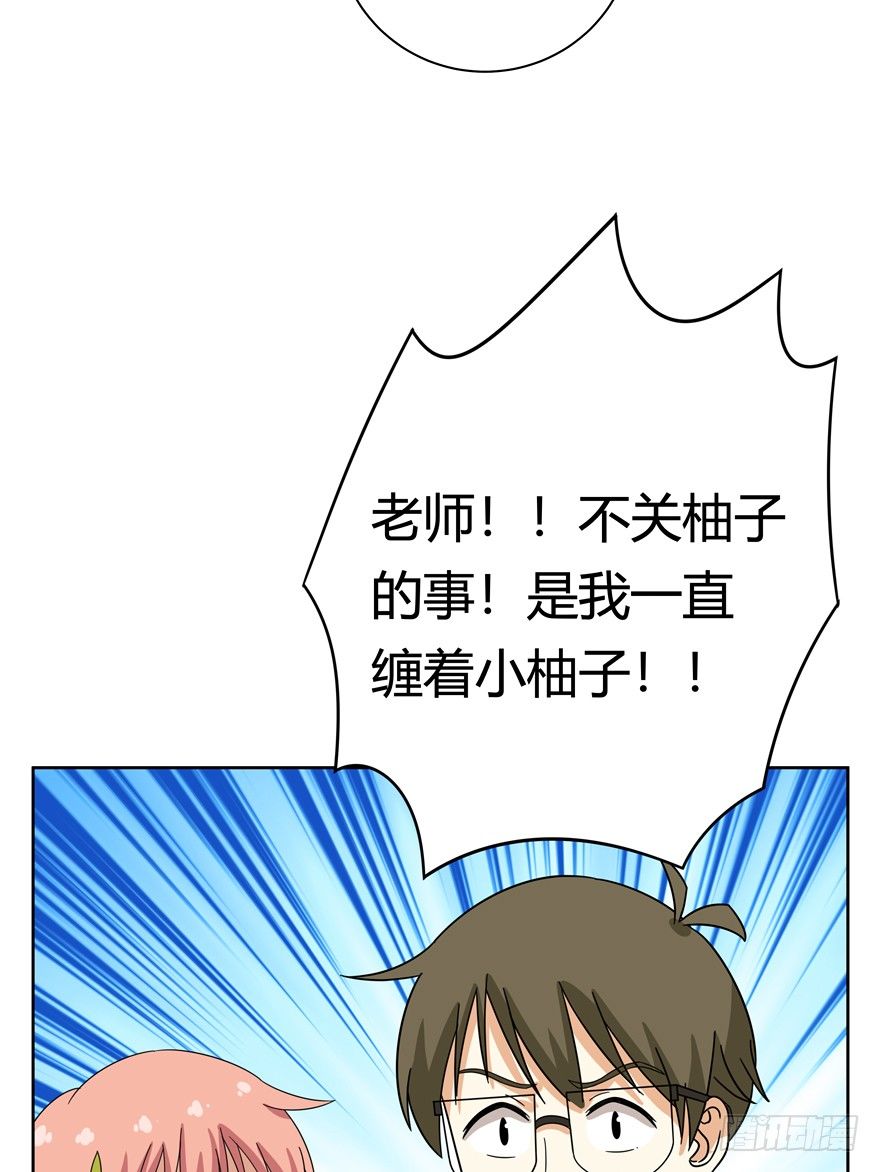 第110爪 一力承担（上）-第116话