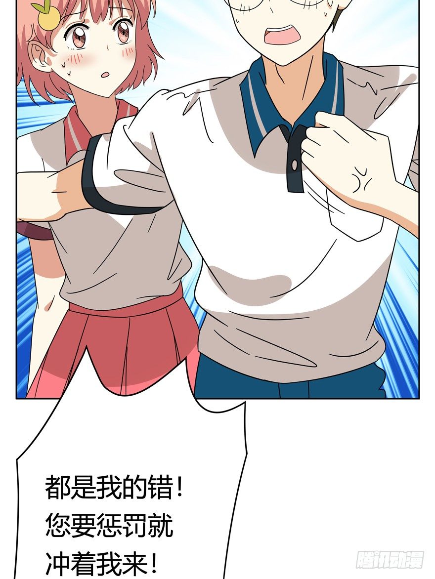 第110爪 一力承担（上）-第116话