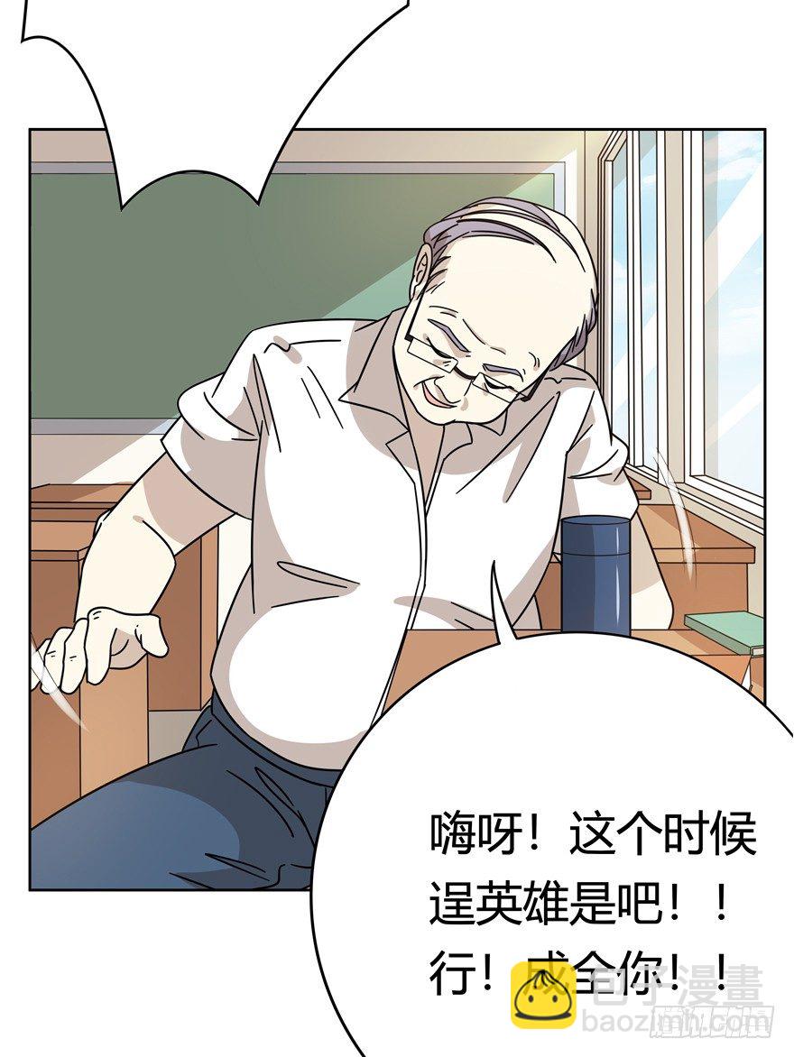 第110爪 一力承担（上）-第116话