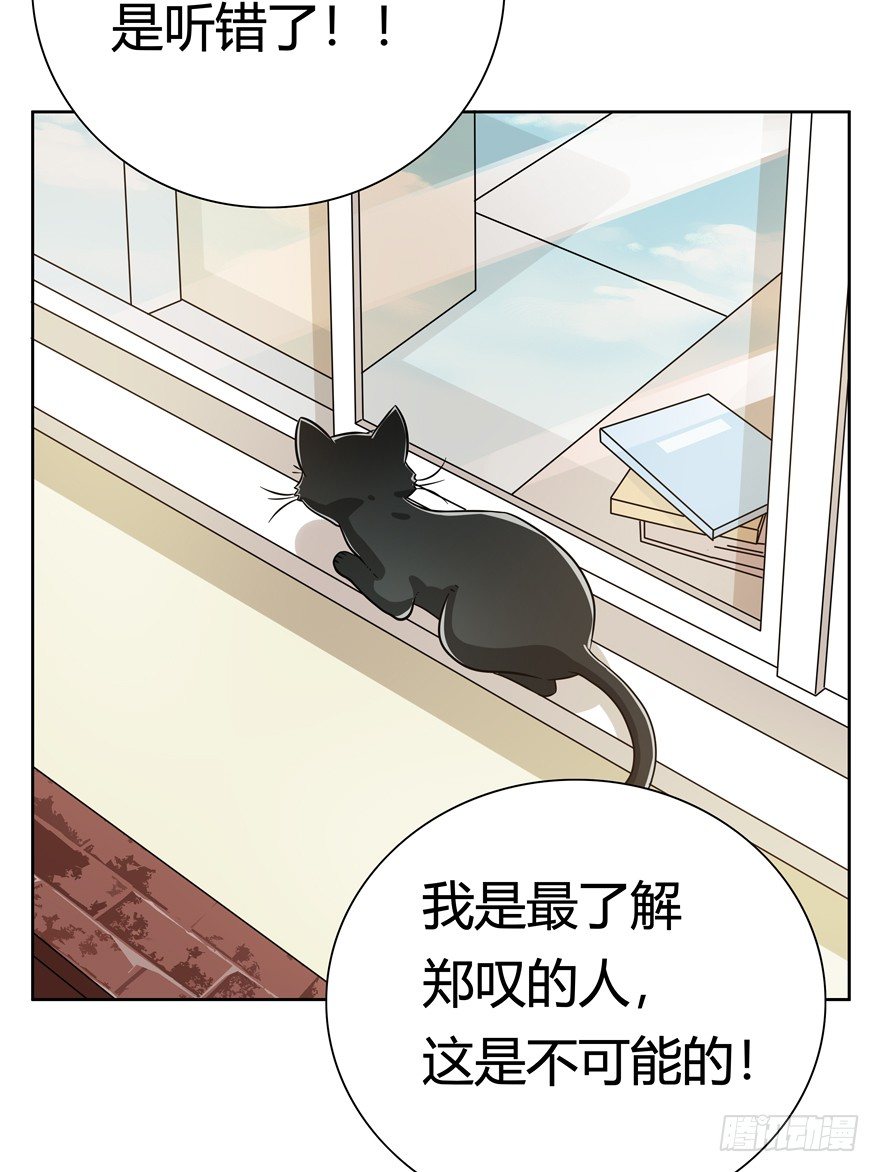 第110爪 一力承担（上）-第116话