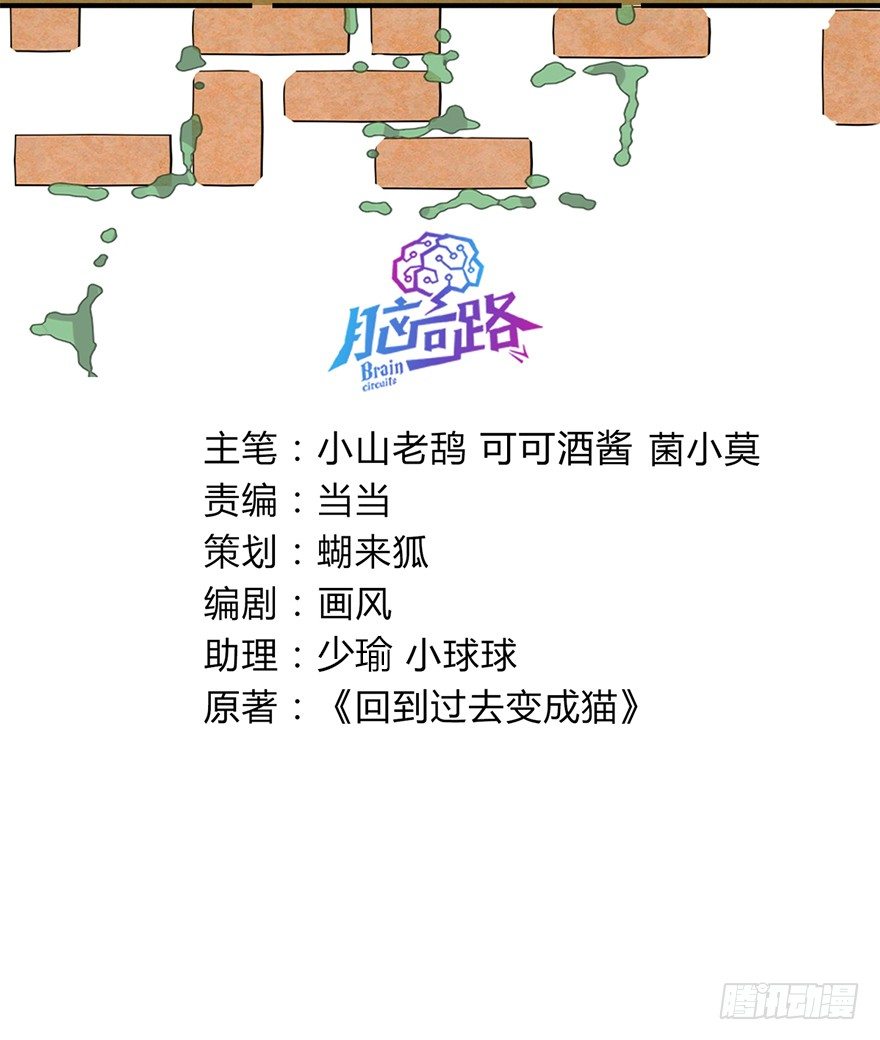 第110爪 一力承担（上）-第116话