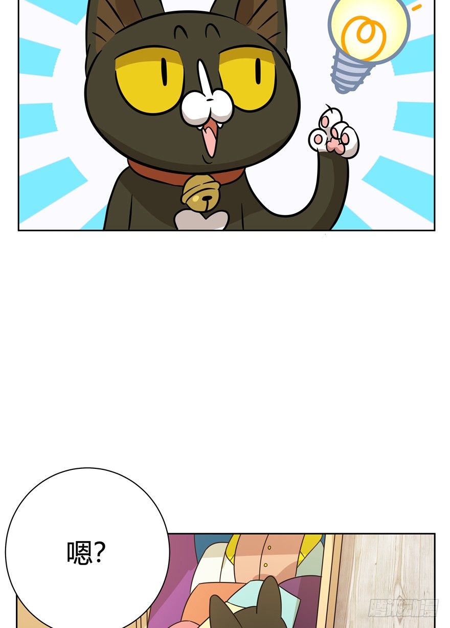 第116爪 意外成名（下）-第122话