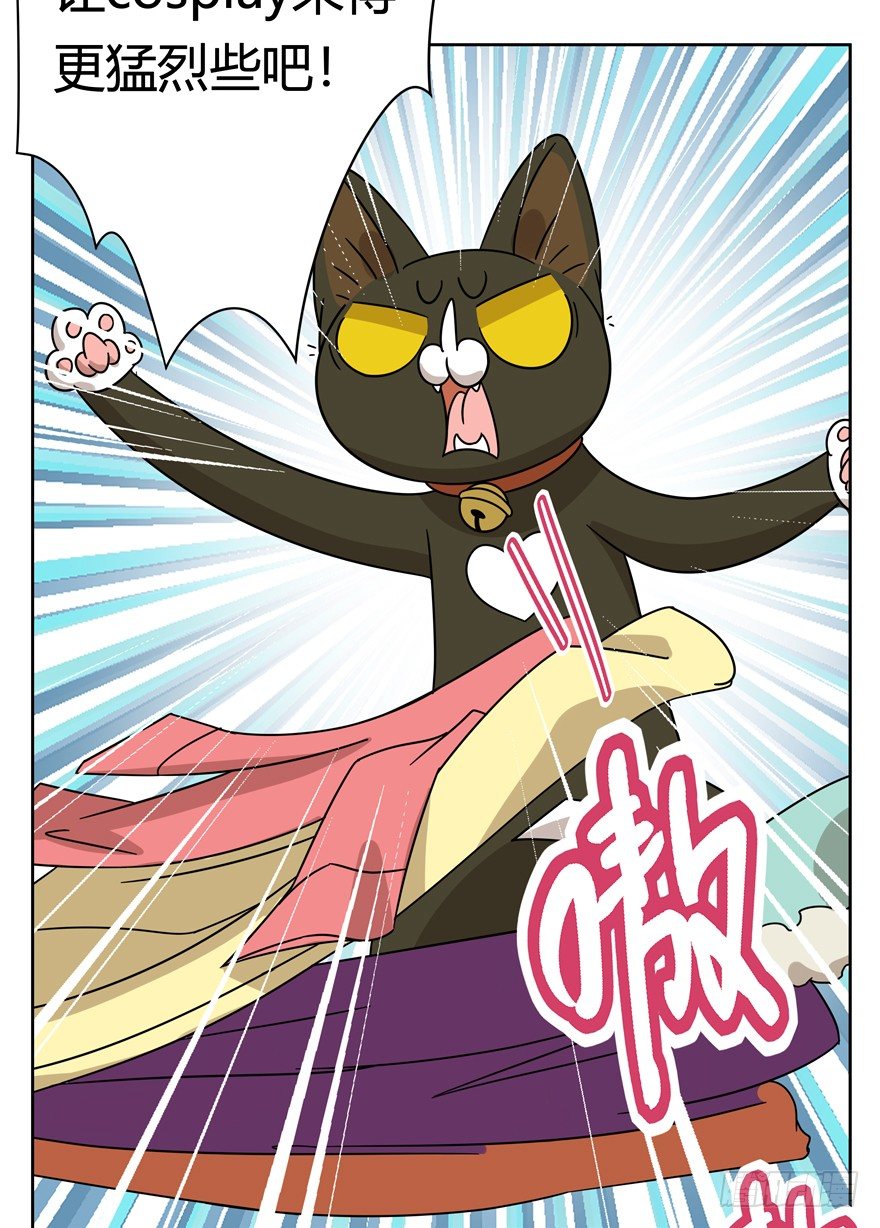 第116爪 意外成名（下）-第122话