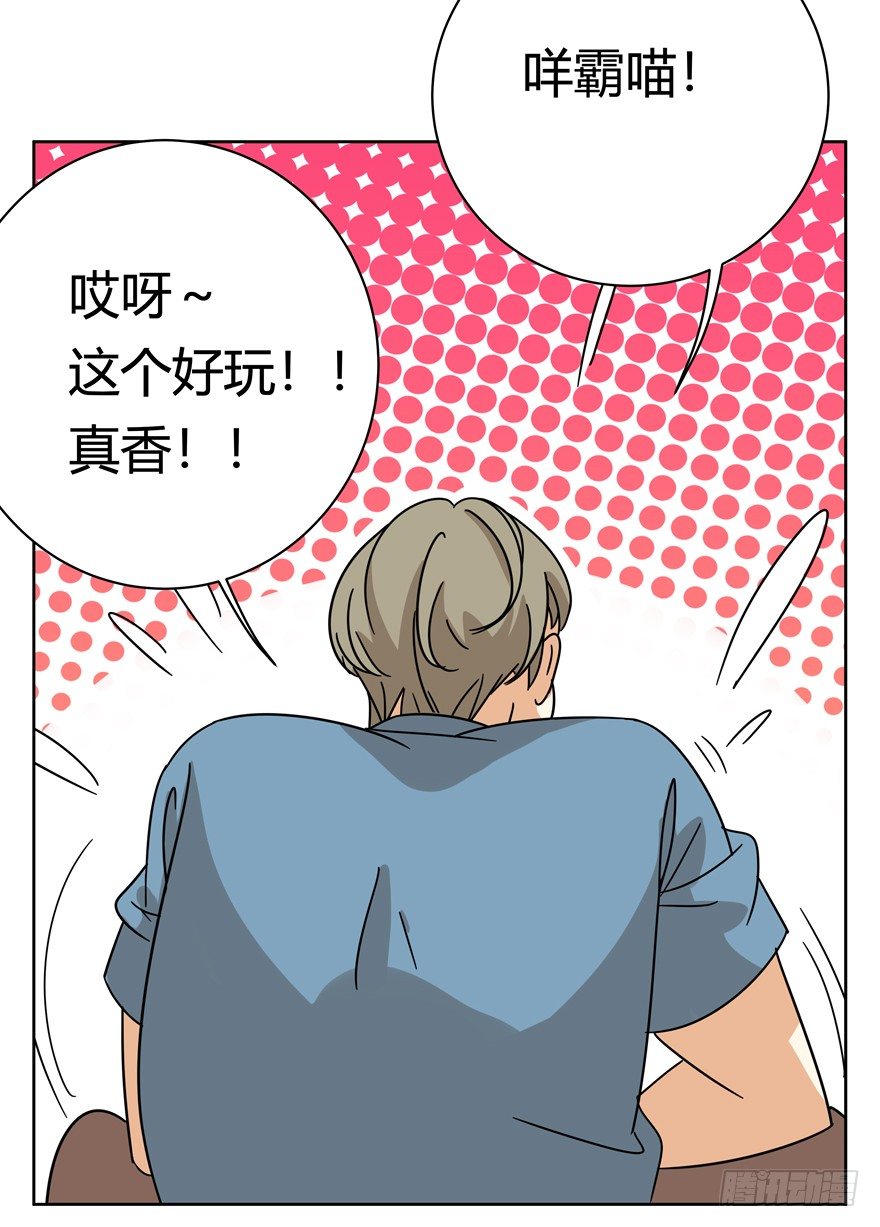 第116爪 意外成名（下）-第122话