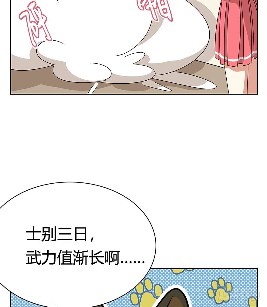 第118爪 杀回大本营（上）-第124话