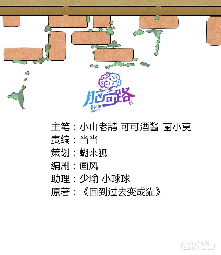 第118爪 杀回大本营（上）-第124话